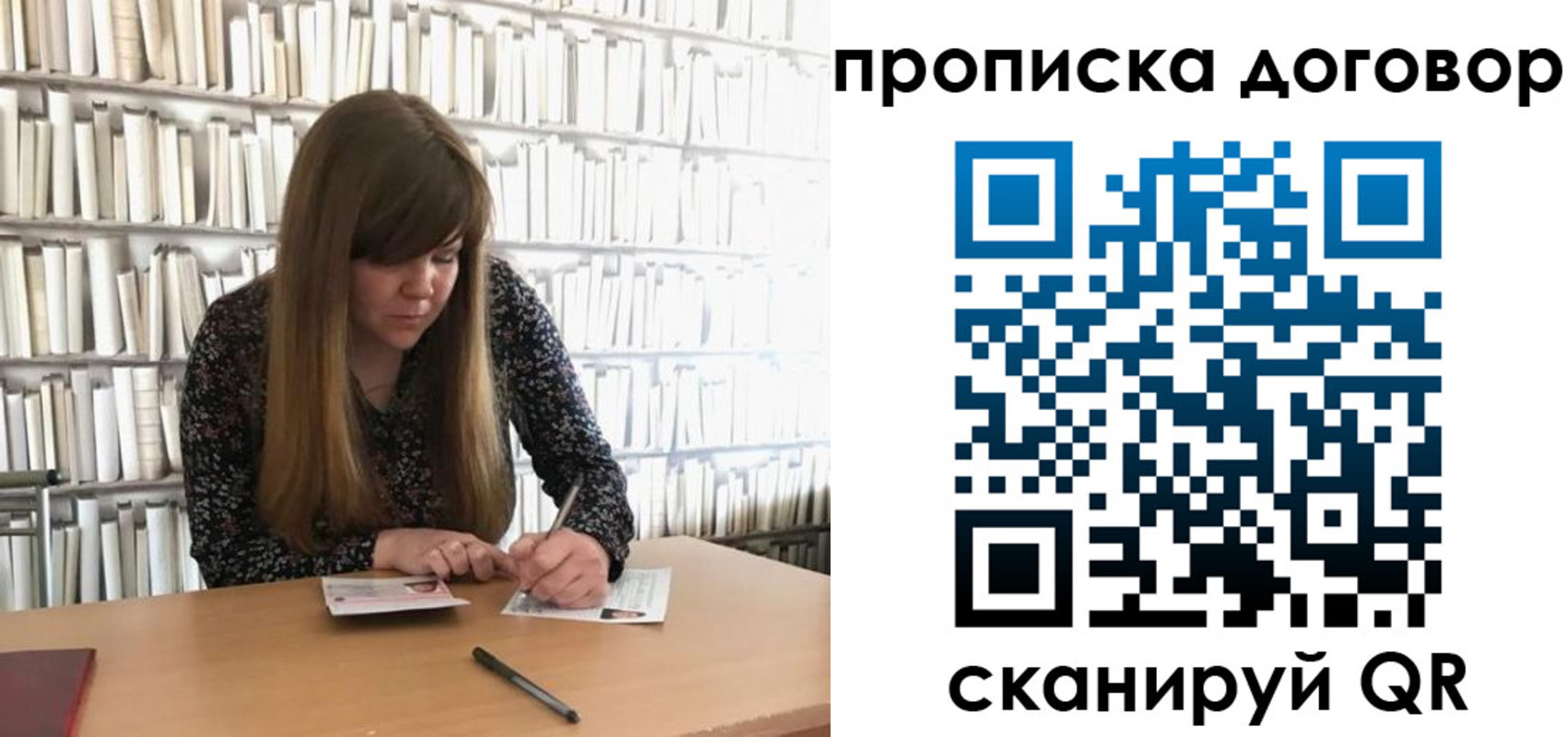 прописка паспорт в Холмске