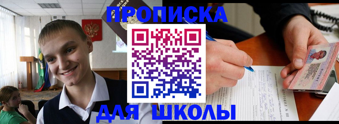 временная регистрация 2025 в Холмске