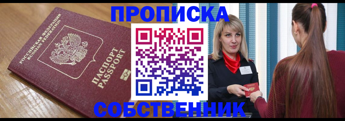 форма 3 в Холмске
