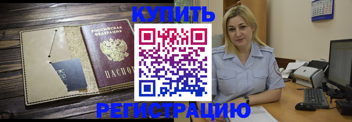 пропишу в квартире в Холмске